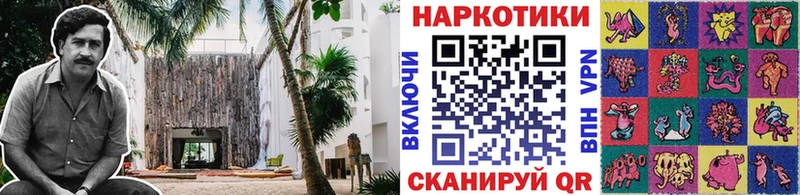 Все наркотики Энем МАРИХУАНА Лсд 25 Кокаин Бутират ГАШИШ Мефедрон