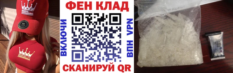 АМФ 98%  Энем 