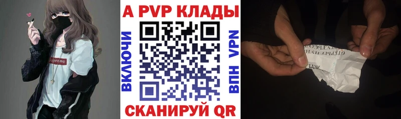 Alpha-PVP Crystall Энем