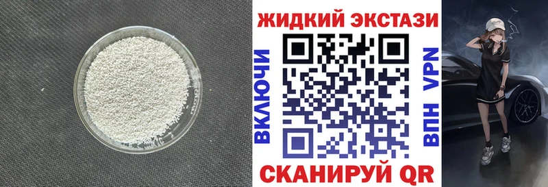 БУТИРАТ вода  наркота  Энем 