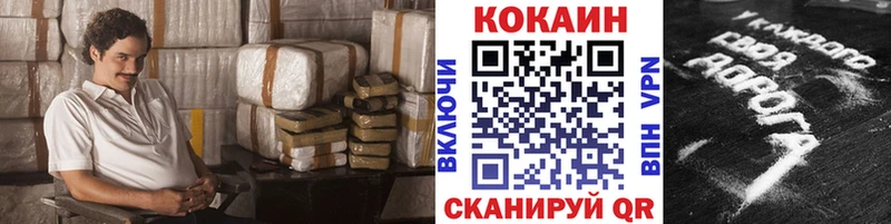 Кокаин Перу  Энем 