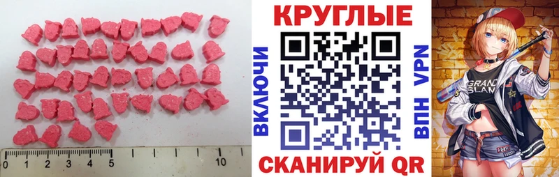 Ecstasy louis Vuitton  продажа наркотиков  Энем 