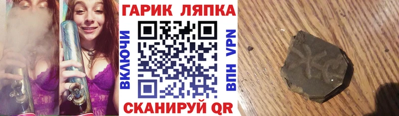 как найти   Энем  blacksprut онион  ГАШ Изолятор 