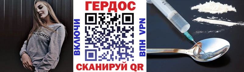 сайты даркнета официальный сайт  Энем  ГЕРОИН Heroin  omg ССЫЛКА 