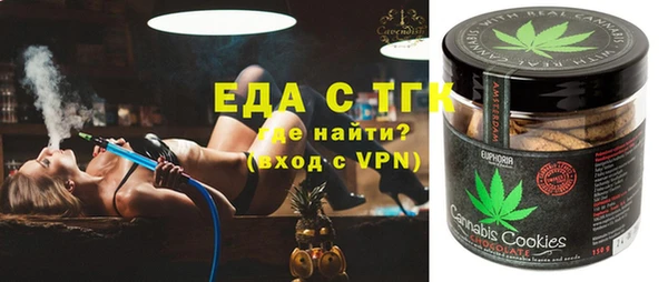 ГАЛЛЮЦИНОГЕННЫЕ ГРИБЫ Нефтегорск