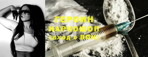 ГАЛЛЮЦИНОГЕННЫЕ ГРИБЫ Нефтегорск