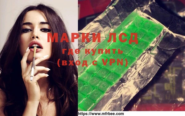 ГАЛЛЮЦИНОГЕННЫЕ ГРИБЫ Нефтегорск