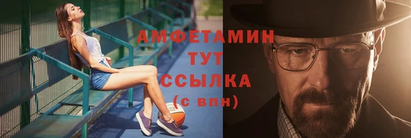 ГАЛЛЮЦИНОГЕННЫЕ ГРИБЫ Нефтегорск