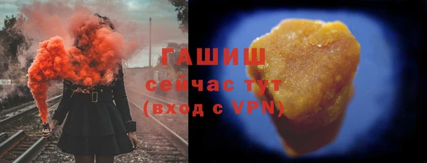 ГАЛЛЮЦИНОГЕННЫЕ ГРИБЫ Нефтегорск