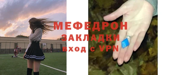прущая мука Нефтекумск