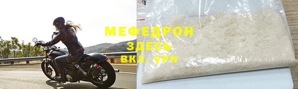 прущая мука Нефтекумск