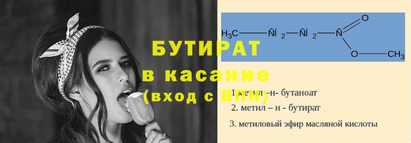 MDMA Premium VHQ Тавда