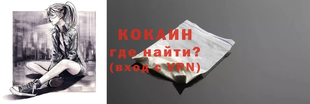 прущая мука Нефтекумск