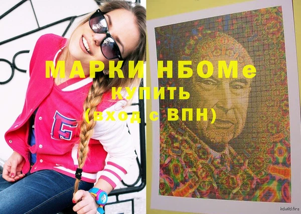прущая мука Нефтекумск