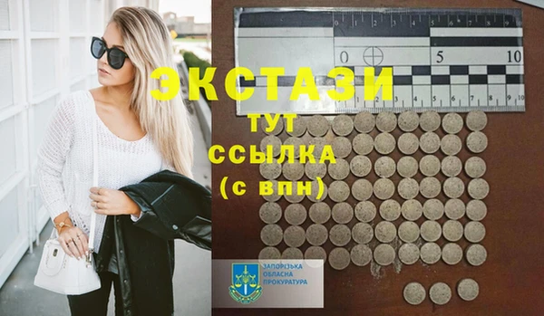мдпв Нея