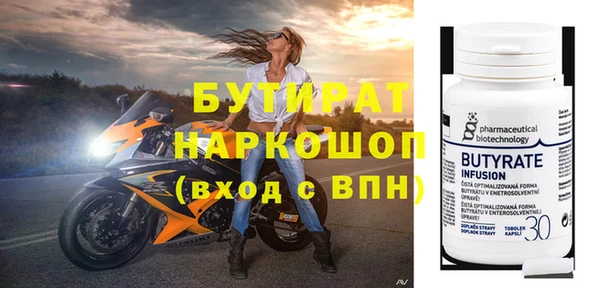 прущая мука Нефтекумск