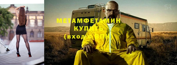 ГАЛЛЮЦИНОГЕННЫЕ ГРИБЫ Нефтегорск