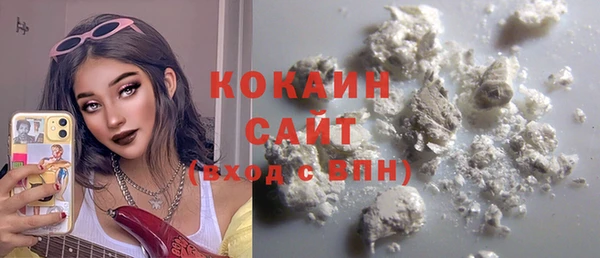 мефедрон Фурманов