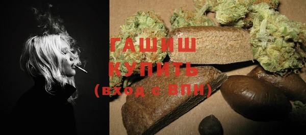 прущая мука Нефтекумск