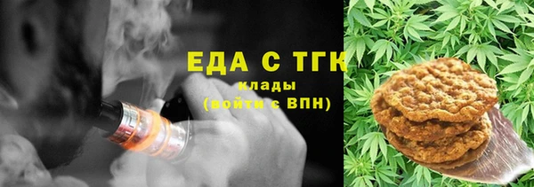 ГАЛЛЮЦИНОГЕННЫЕ ГРИБЫ Нефтегорск