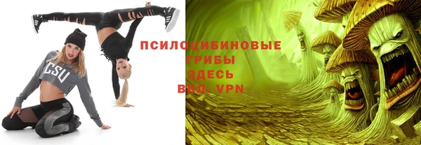 прущая мука Нефтекумск