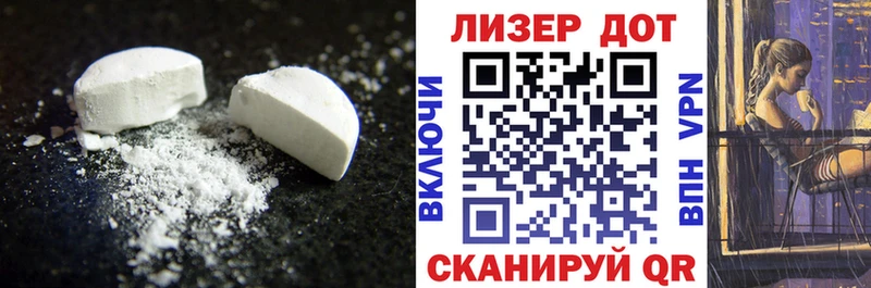 Лсд 25 экстази ecstasy цены мега сайт Энем