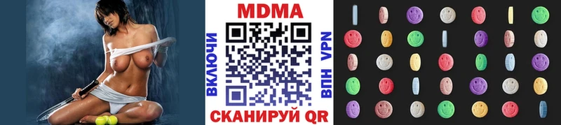 МДМА кристаллы  Энем 