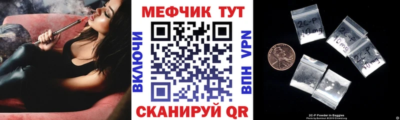 что такое наркотик  Энем  маркетплейс наркотические препараты  Мефедрон VHQ 