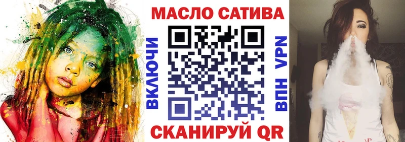 купить Энем ТГК Wax