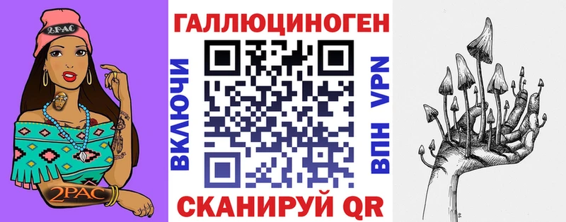 Псилоцибиновые грибы мухоморы  закладка  Энем 